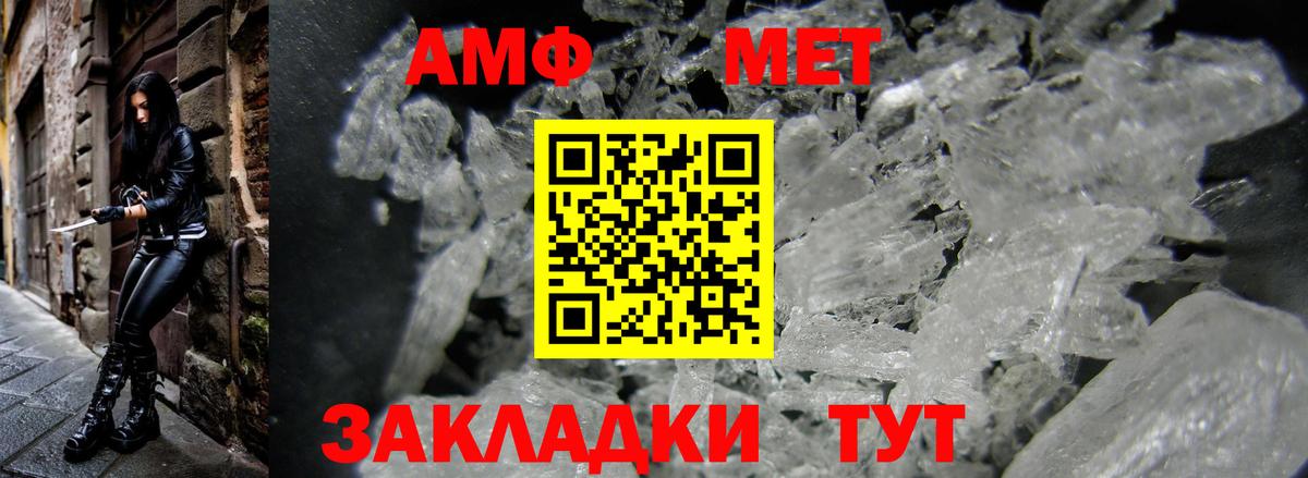 Амфетамин  Amphetamine  Вход с VPN  Мурманск  Амфетамин 97% 