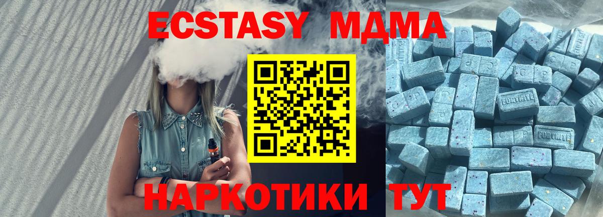 Ecstasy Philipp Plein Мурманск