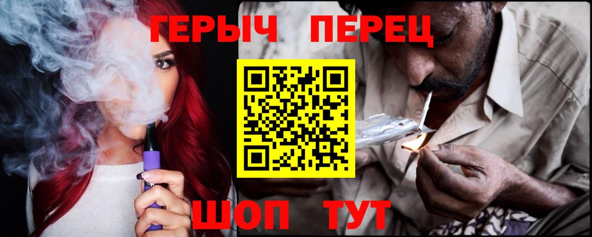Героин Афган Мурманск