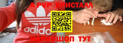 альфа пвп VHQ Гай