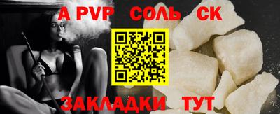 альфа пвп VHQ Гай