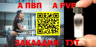 альфа пвп VHQ Гай