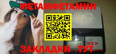альфа пвп VHQ Гай