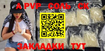 альфа пвп VHQ Гай