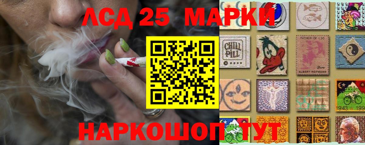 Лсд 25 экстази ecstasy  Лсд 25 экстази ecstasy  Вход с VPN  ЛСД экстази  Мурманск 