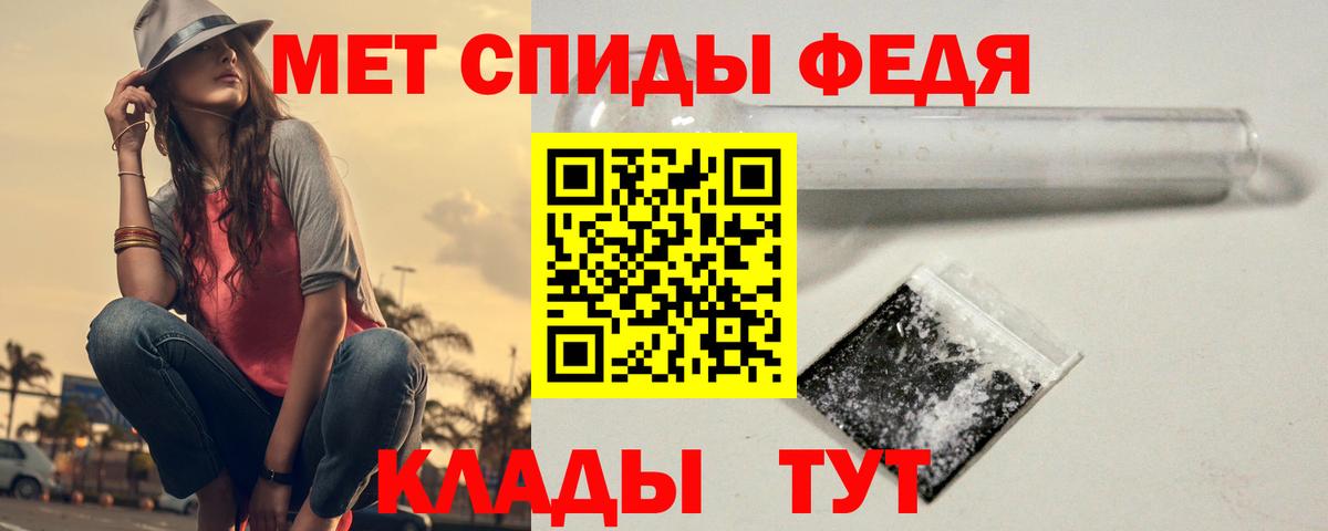 Метамфетамин Декстрометамфетамин 99.9% Мурманск
