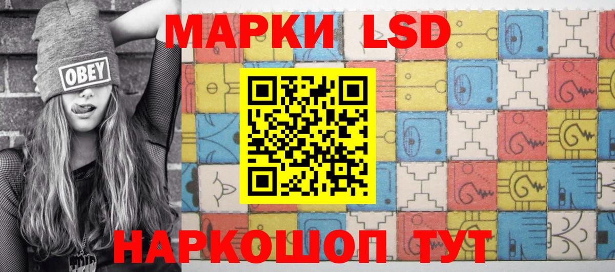 Марки N-bome 1,8мг  Вход с VPN  Мурманск 