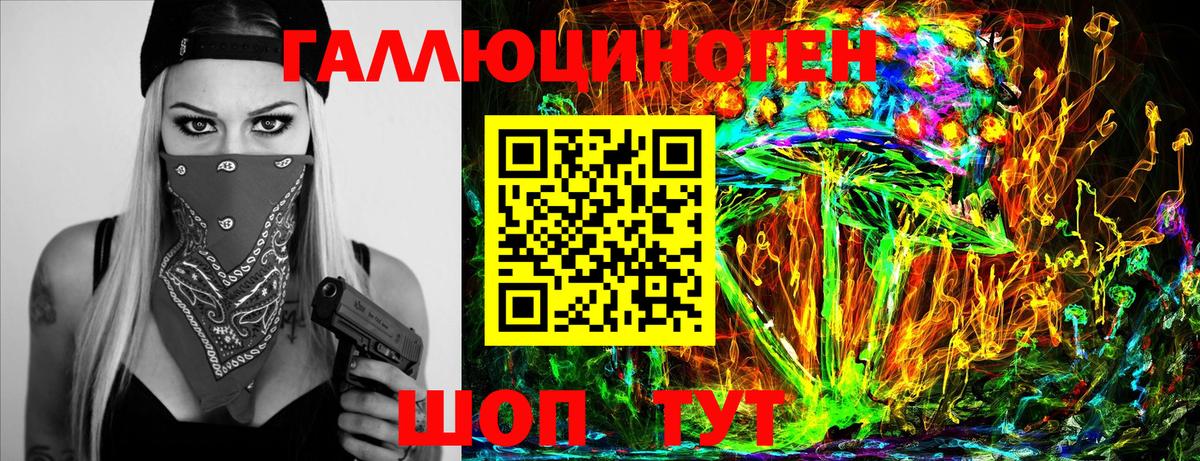 Галлюциногенные грибы MAGIC MUSHROOMS Мурманск