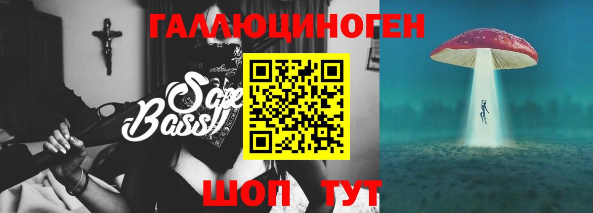 где продают   Вход с VPN  Мурманск  Псилоцибиновые грибы прущие грибы 